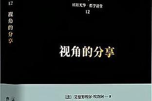 内讧成传统！科普：什么是荷兰三棍客